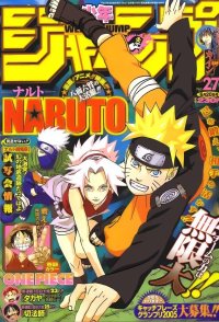 BUY NEW naruto - 106949 Premium Anime Print Poster
